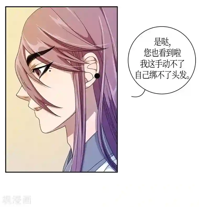 朝鲜男女相悦之事操作团第33话 紫丁香4