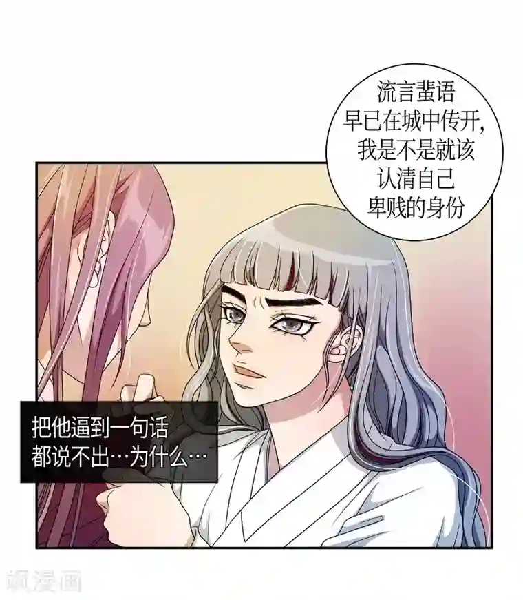 朝鲜男女相悦之事操作团第33话 紫丁香4