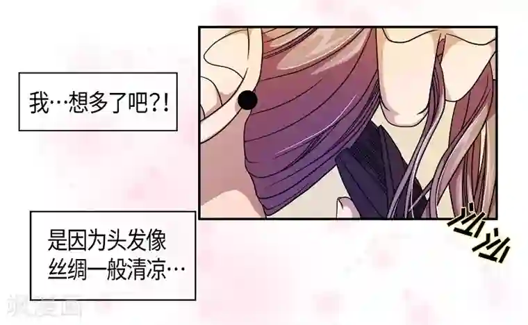 朝鲜男女相悦之事操作团第33话 紫丁香4