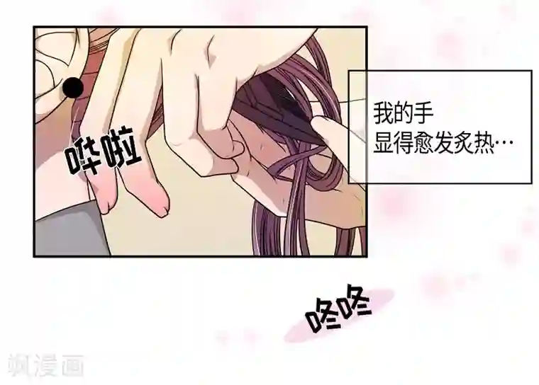 朝鲜男女相悦之事操作团第33话 紫丁香4