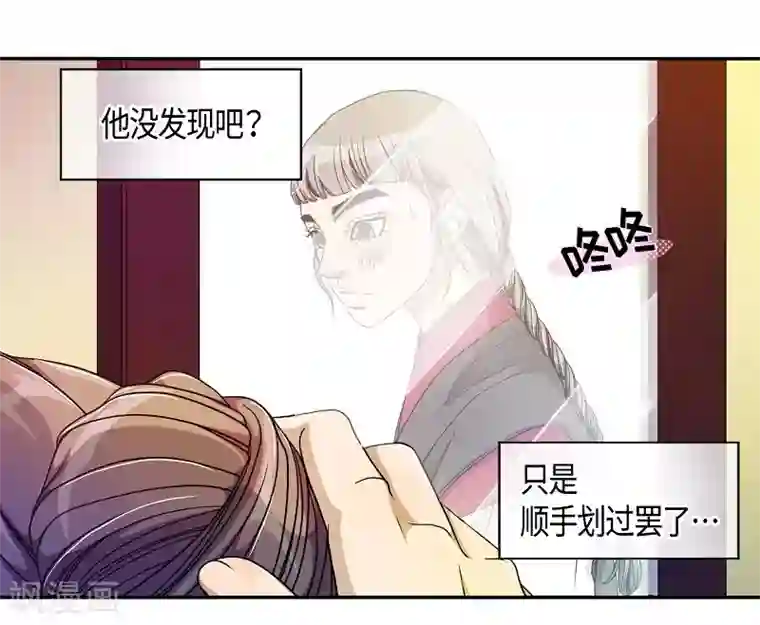 朝鲜男女相悦之事操作团第33话 紫丁香4