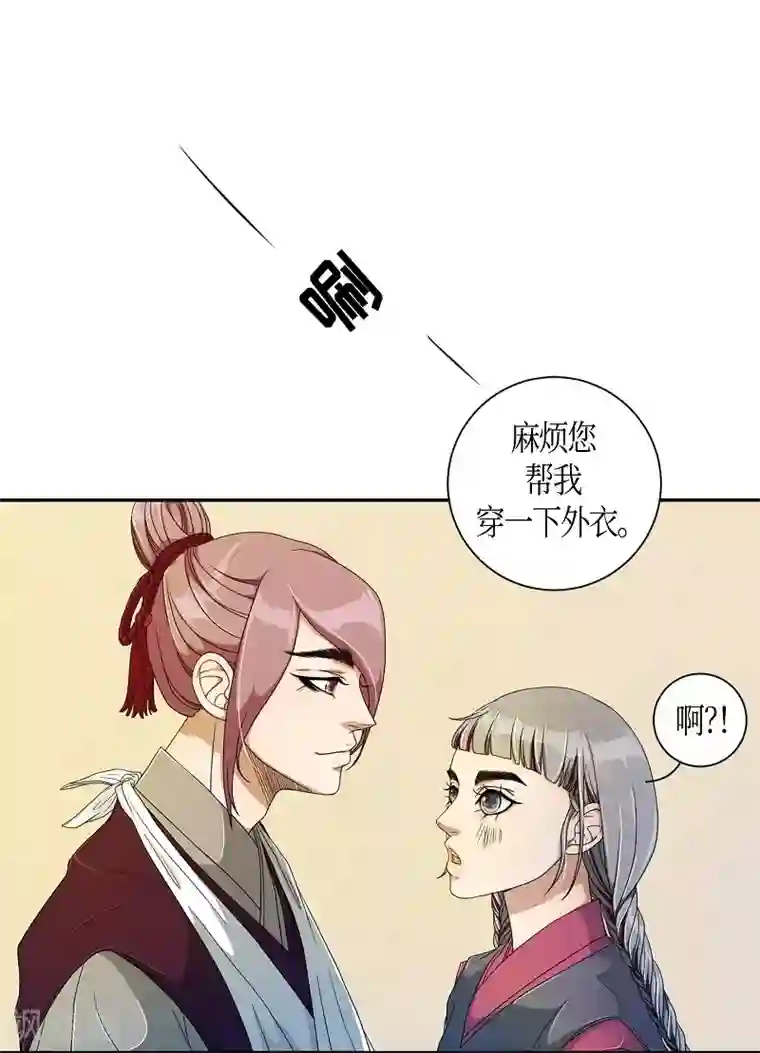 朝鲜男女相悦之事操作团第33话 紫丁香4