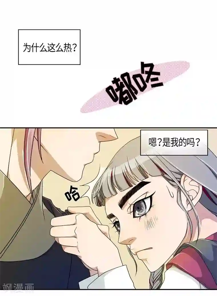 朝鲜男女相悦之事操作团第33话 紫丁香4