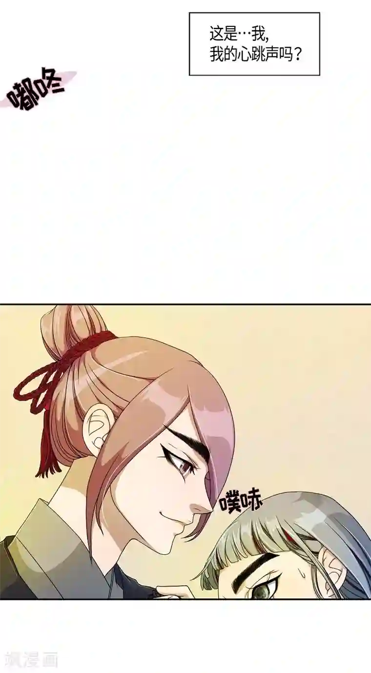 朝鲜男女相悦之事操作团第33话 紫丁香4