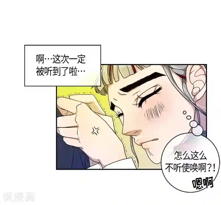 朝鲜男女相悦之事操作团第33话 紫丁香4