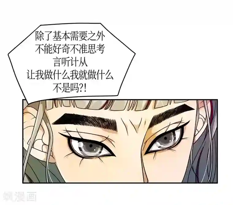 朝鲜男女相悦之事操作团第33话 紫丁香4