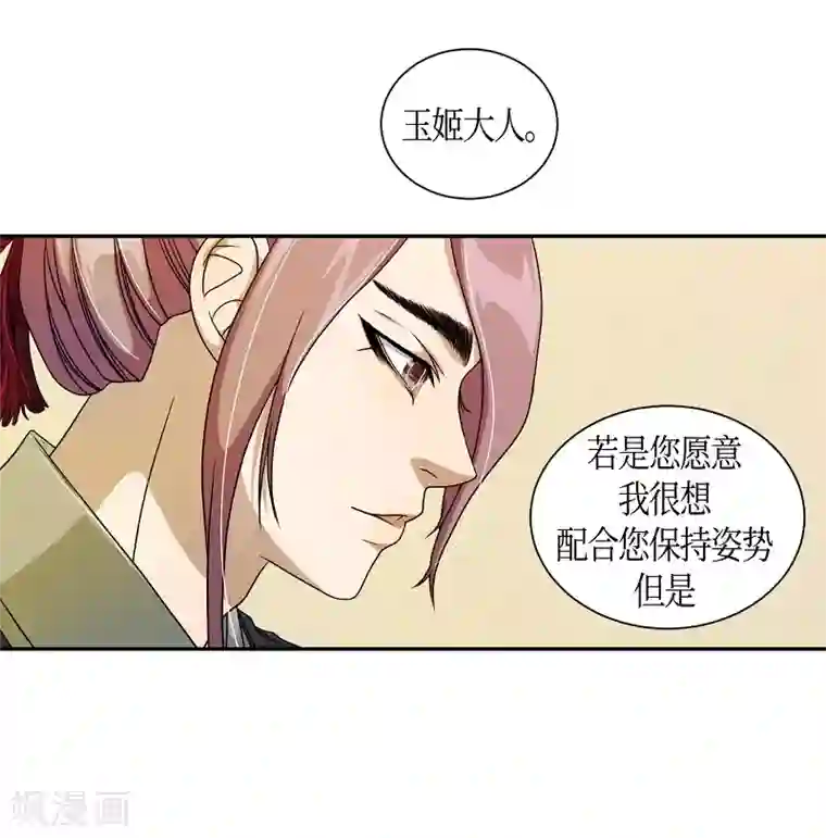 朝鲜男女相悦之事操作团第33话 紫丁香4