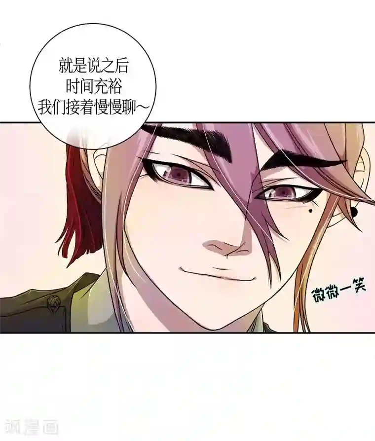 朝鲜男女相悦之事操作团第33话 紫丁香4