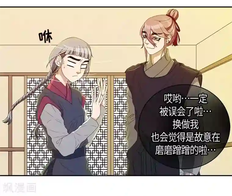 朝鲜男女相悦之事操作团第33话 紫丁香4