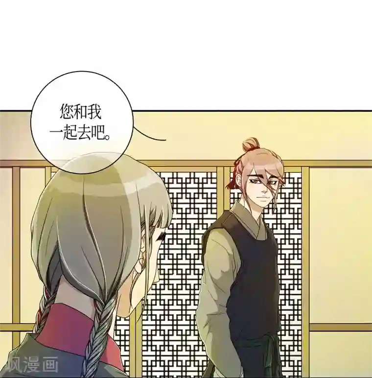 朝鲜男女相悦之事操作团第33话 紫丁香4