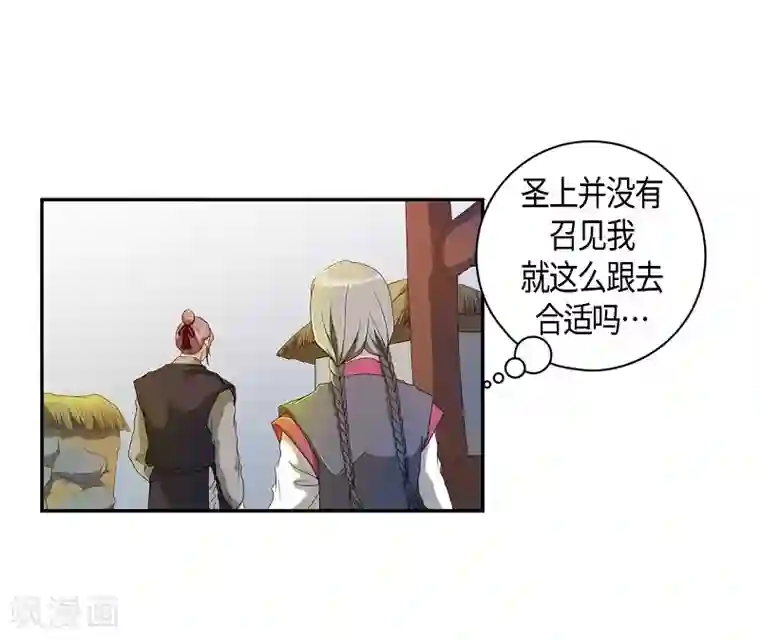 朝鲜男女相悦之事操作团第33话 紫丁香4