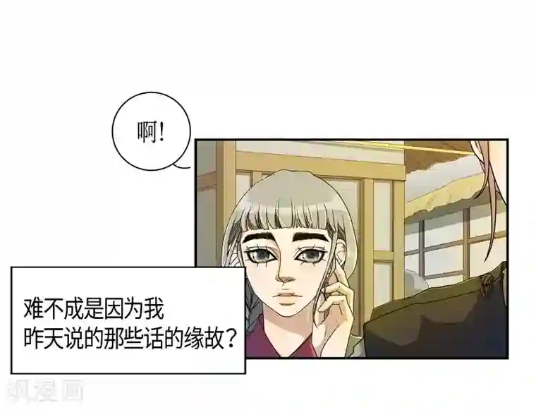 朝鲜男女相悦之事操作团第33话 紫丁香4