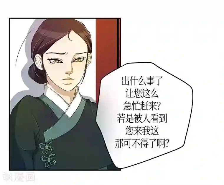 朝鲜男女相悦之事操作团第33话 紫丁香4