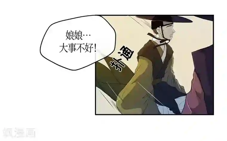 朝鲜男女相悦之事操作团第33话 紫丁香4