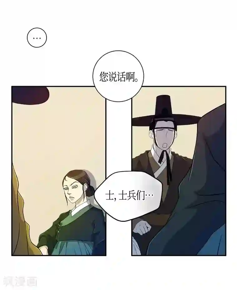 朝鲜男女相悦之事操作团第33话 紫丁香4