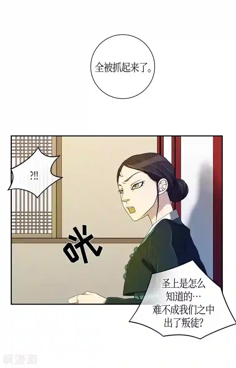 朝鲜男女相悦之事操作团第33话 紫丁香4