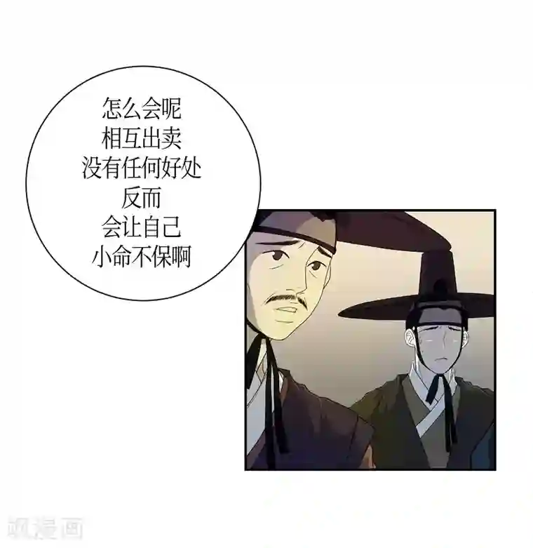 朝鲜男女相悦之事操作团第33话 紫丁香4