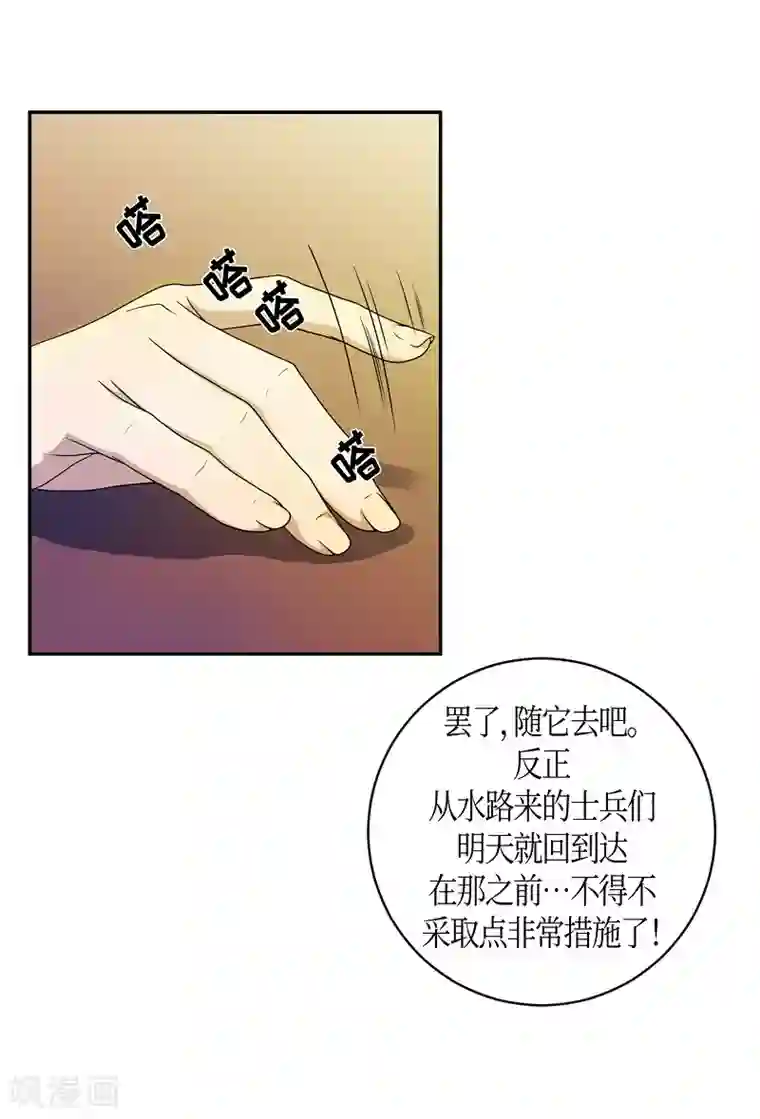 朝鲜男女相悦之事操作团第33话 紫丁香4