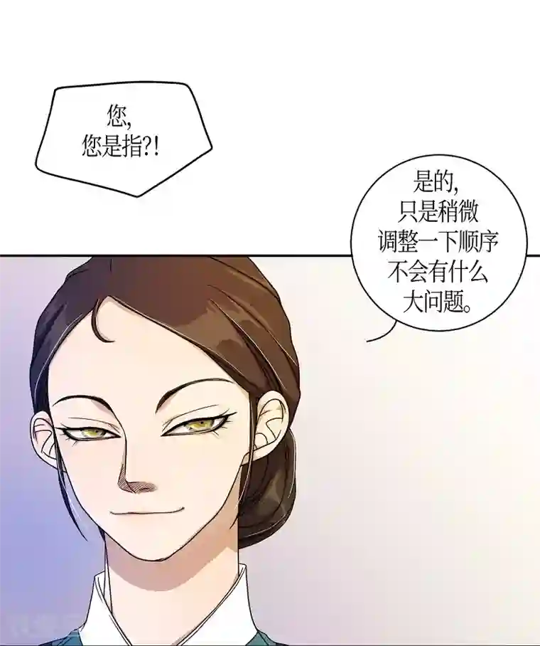 朝鲜男女相悦之事操作团第33话 紫丁香4