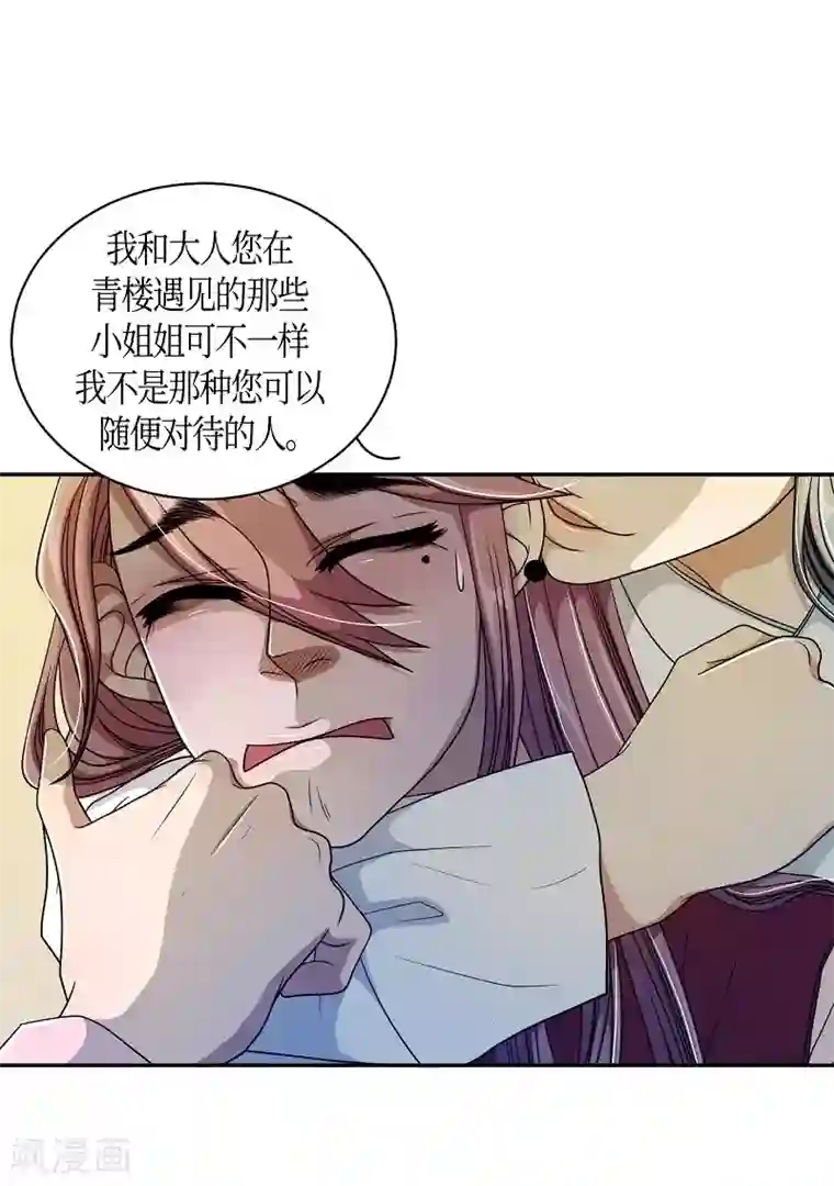 朝鲜男女相悦之事操作团第33话 紫丁香4