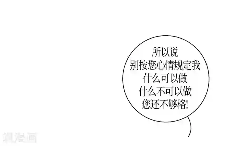 朝鲜男女相悦之事操作团第33话 紫丁香4