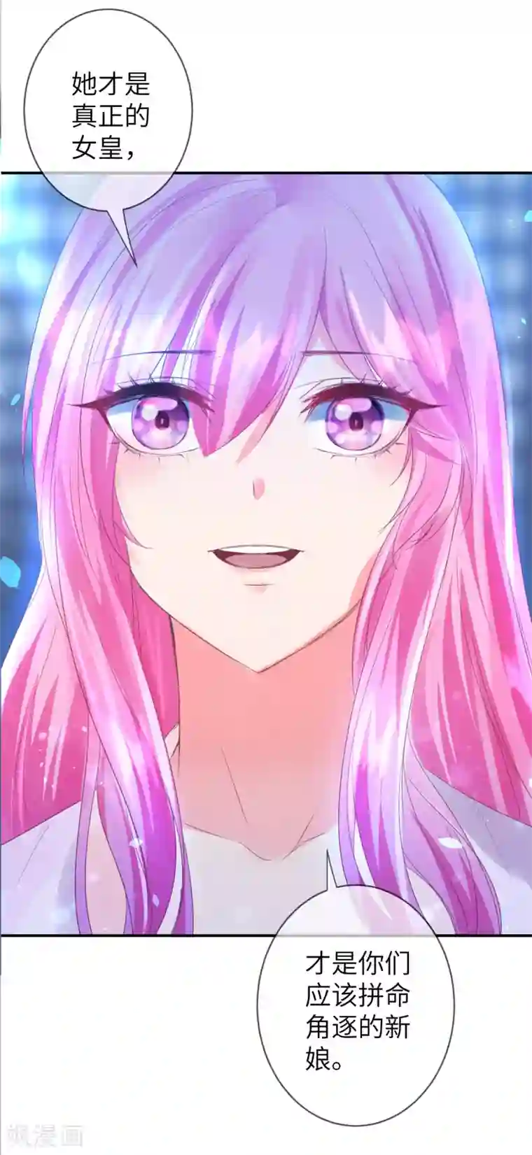 兽宠女皇第111话 一鼓作气的亲吻