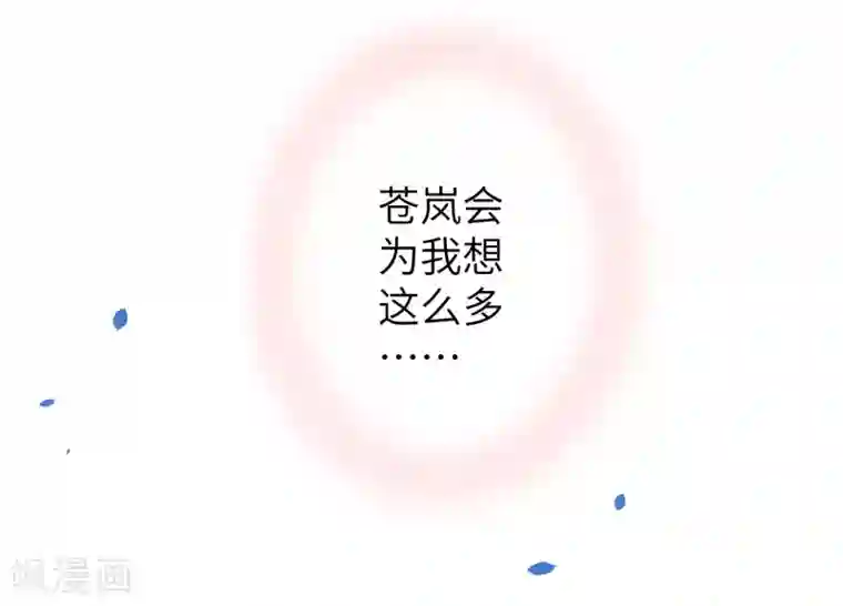 兽宠女皇第111话 一鼓作气的亲吻