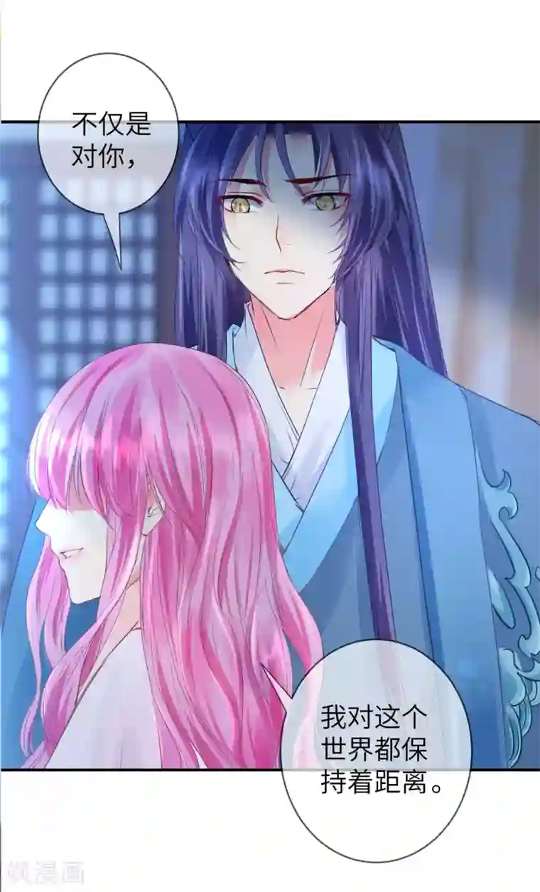 兽宠女皇第111话 一鼓作气的亲吻