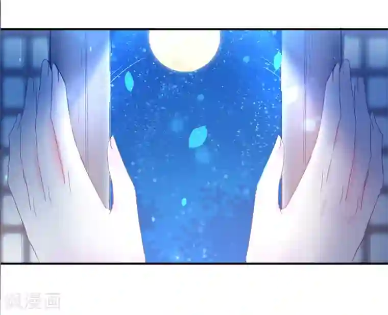 兽宠女皇第111话 一鼓作气的亲吻