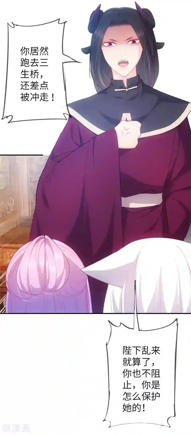 兽宠女皇第112话 玫瑰花该送给谁？