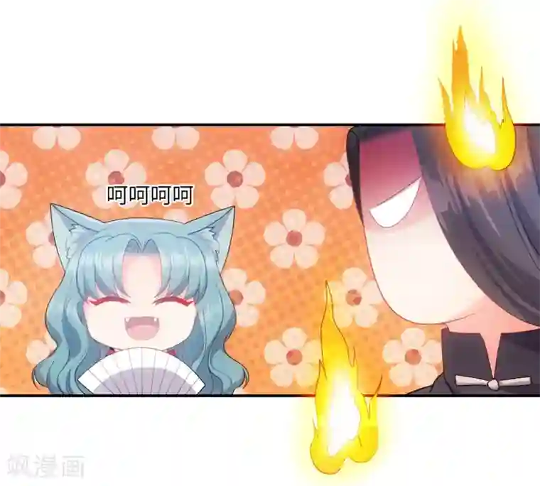 兽宠女皇第112话 玫瑰花该送给谁？