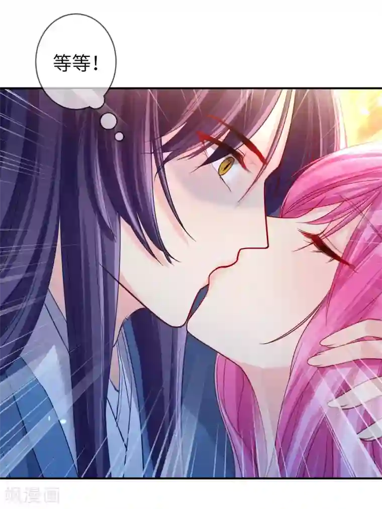 兽宠女皇第112话 玫瑰花该送给谁？