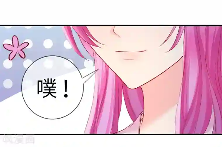 兽宠女皇第112话 玫瑰花该送给谁？