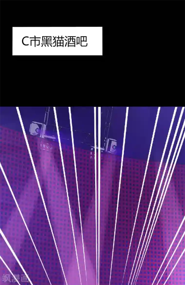 兽宠女皇第1话 呵，想狩猎我？