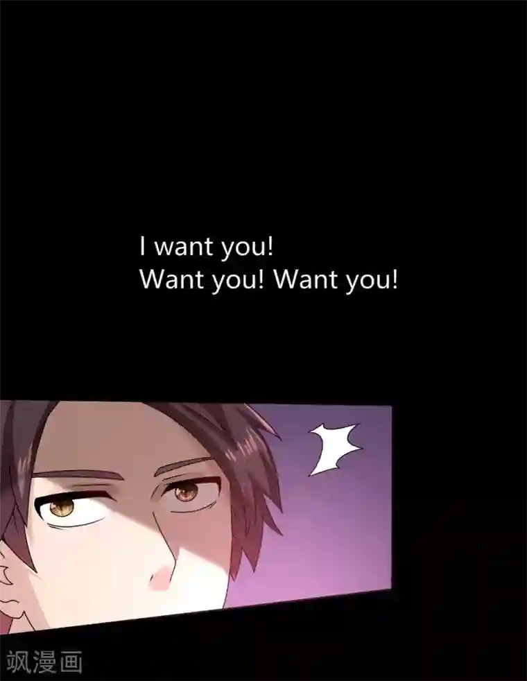 兽宠女皇第1话 呵，想狩猎我？