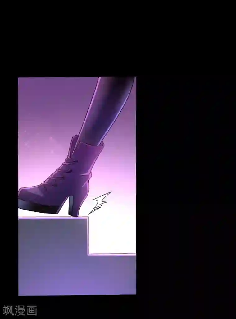 兽宠女皇第1话 呵，想狩猎我？