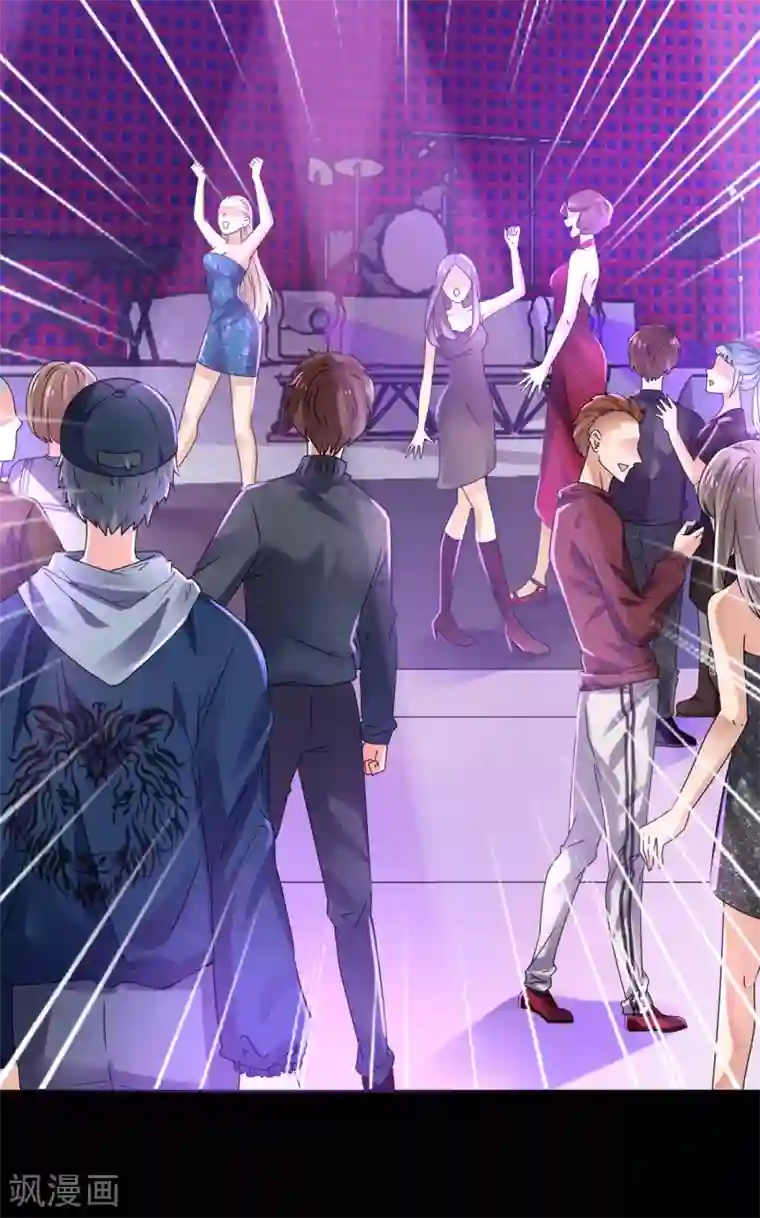 兽宠女皇第1话 呵，想狩猎我？