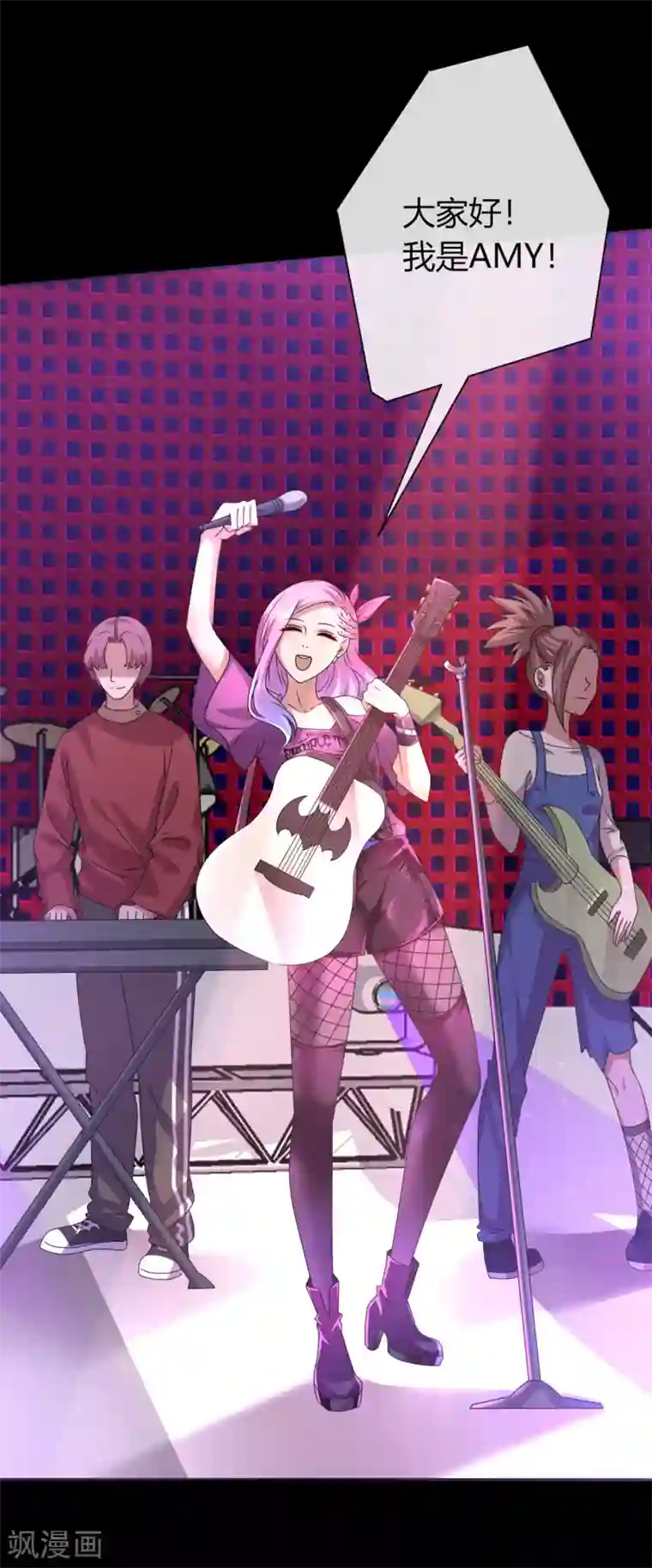 兽宠女皇第1话 呵，想狩猎我？