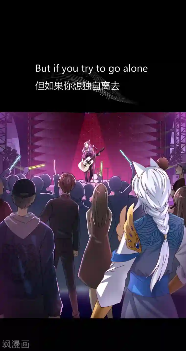 兽宠女皇第1话 呵，想狩猎我？