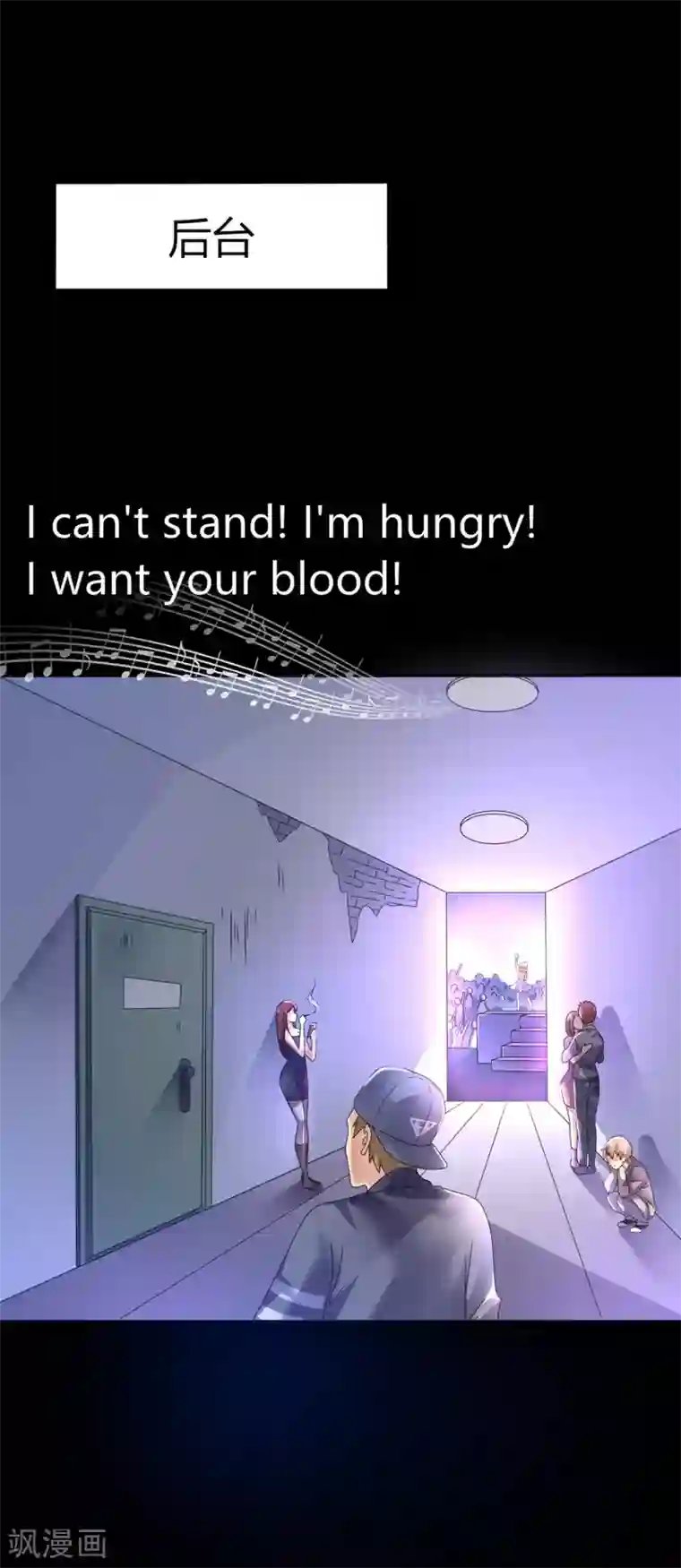 兽宠女皇第1话 呵，想狩猎我？