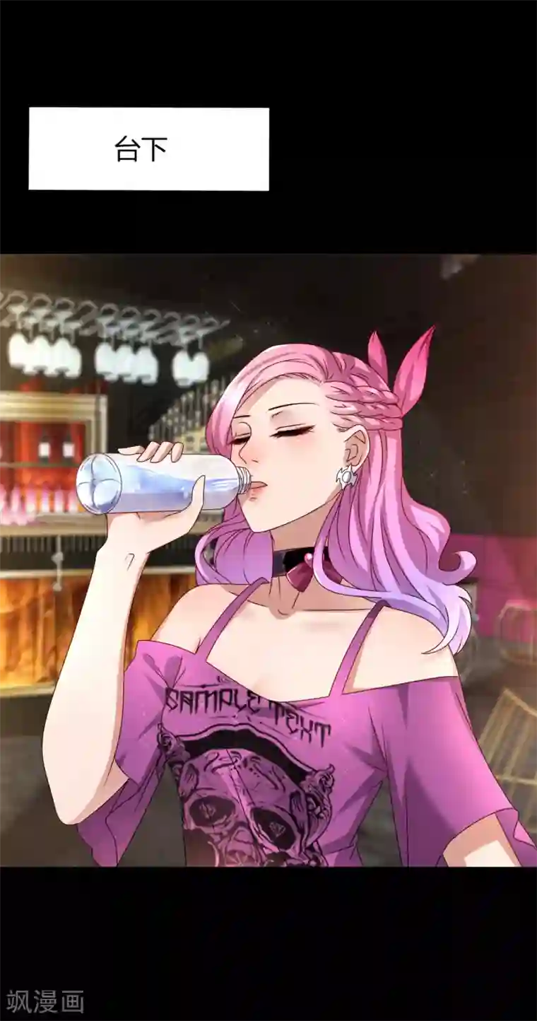 兽宠女皇第1话 呵，想狩猎我？