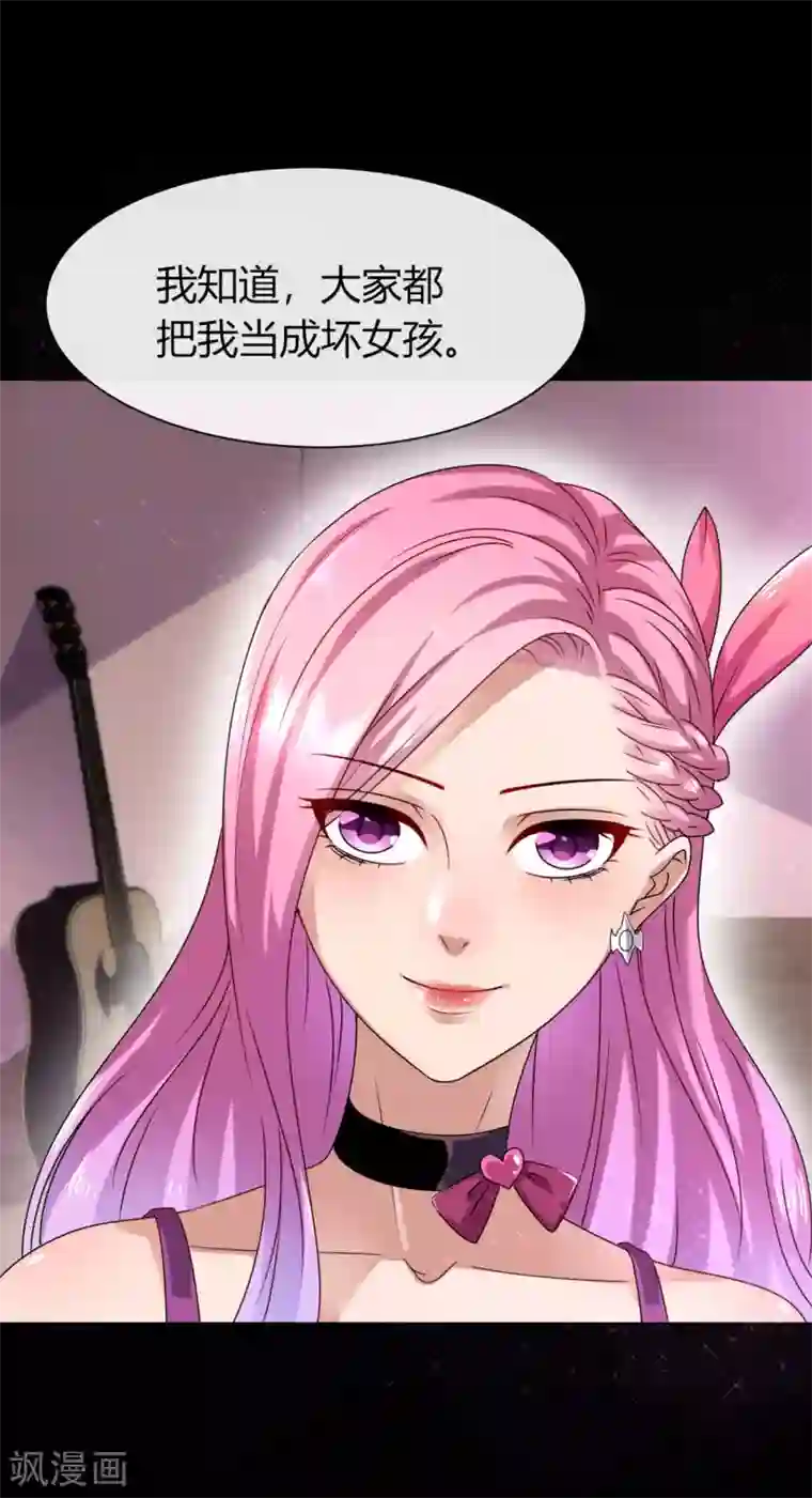 兽宠女皇第1话 呵，想狩猎我？