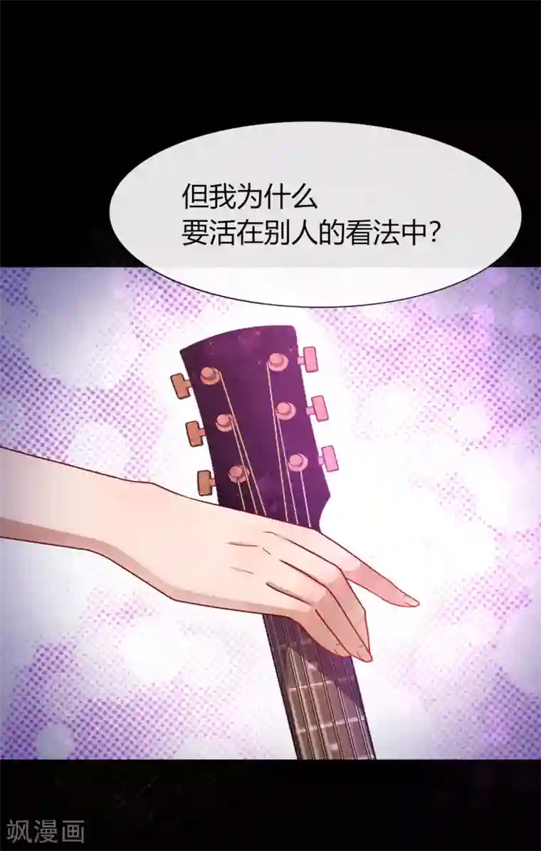 兽宠女皇第1话 呵，想狩猎我？