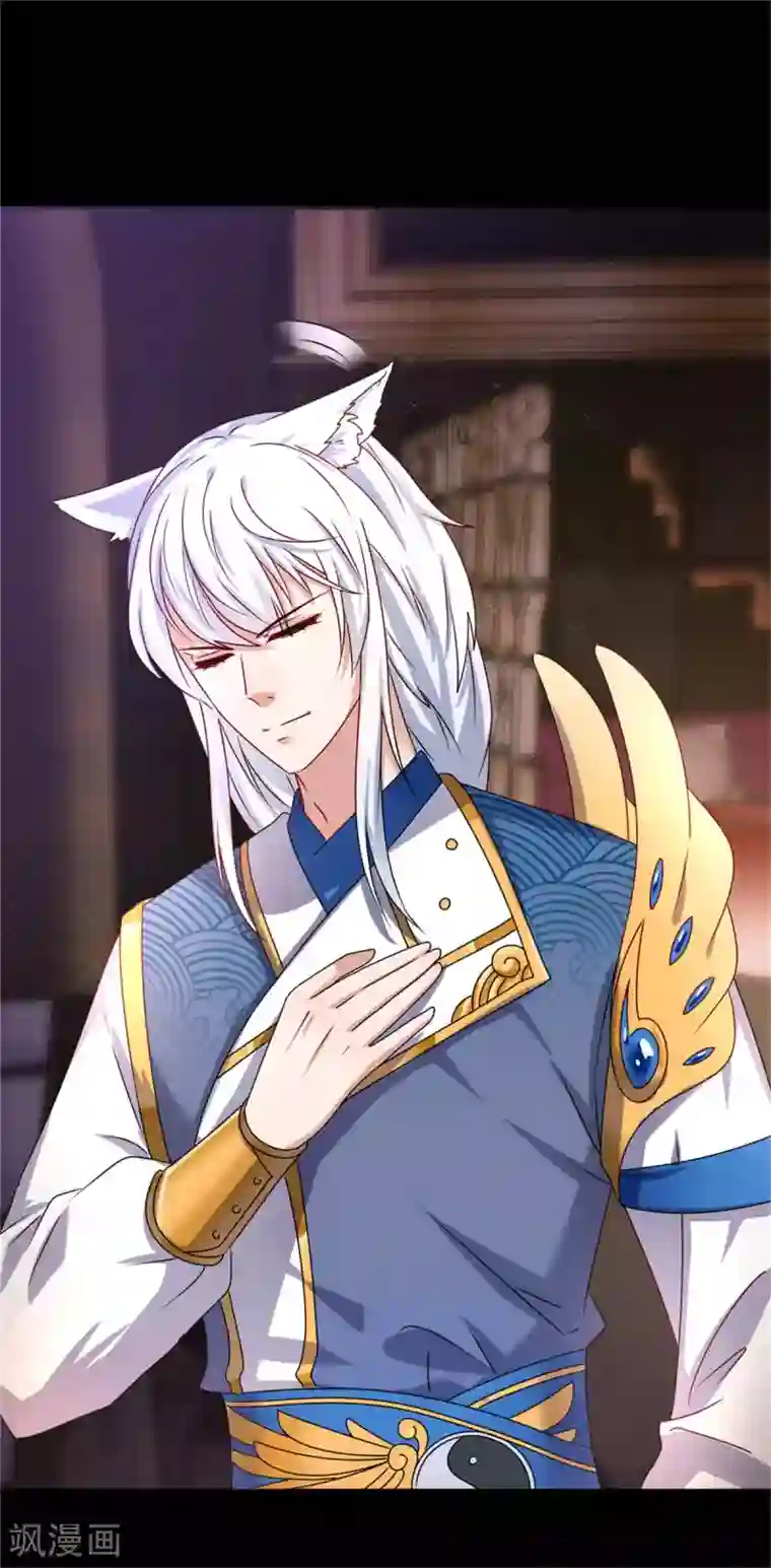 兽宠女皇第2话 这一切都是真的？