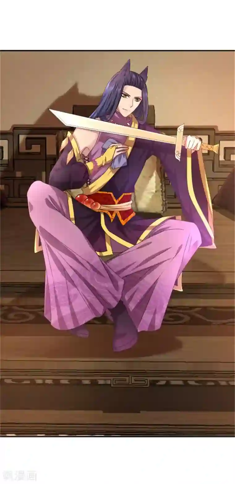 兽宠女皇第2话 这一切都是真的？