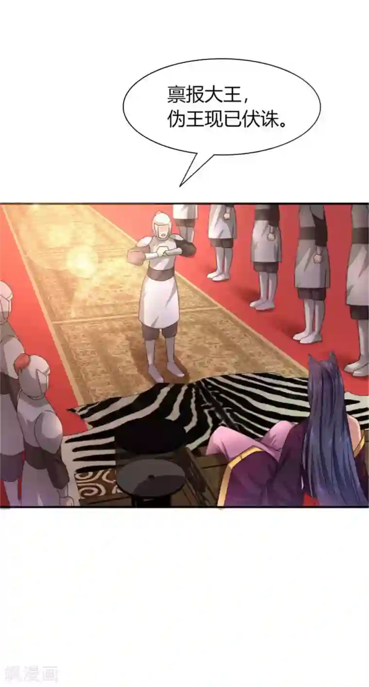 兽宠女皇第2话 这一切都是真的？