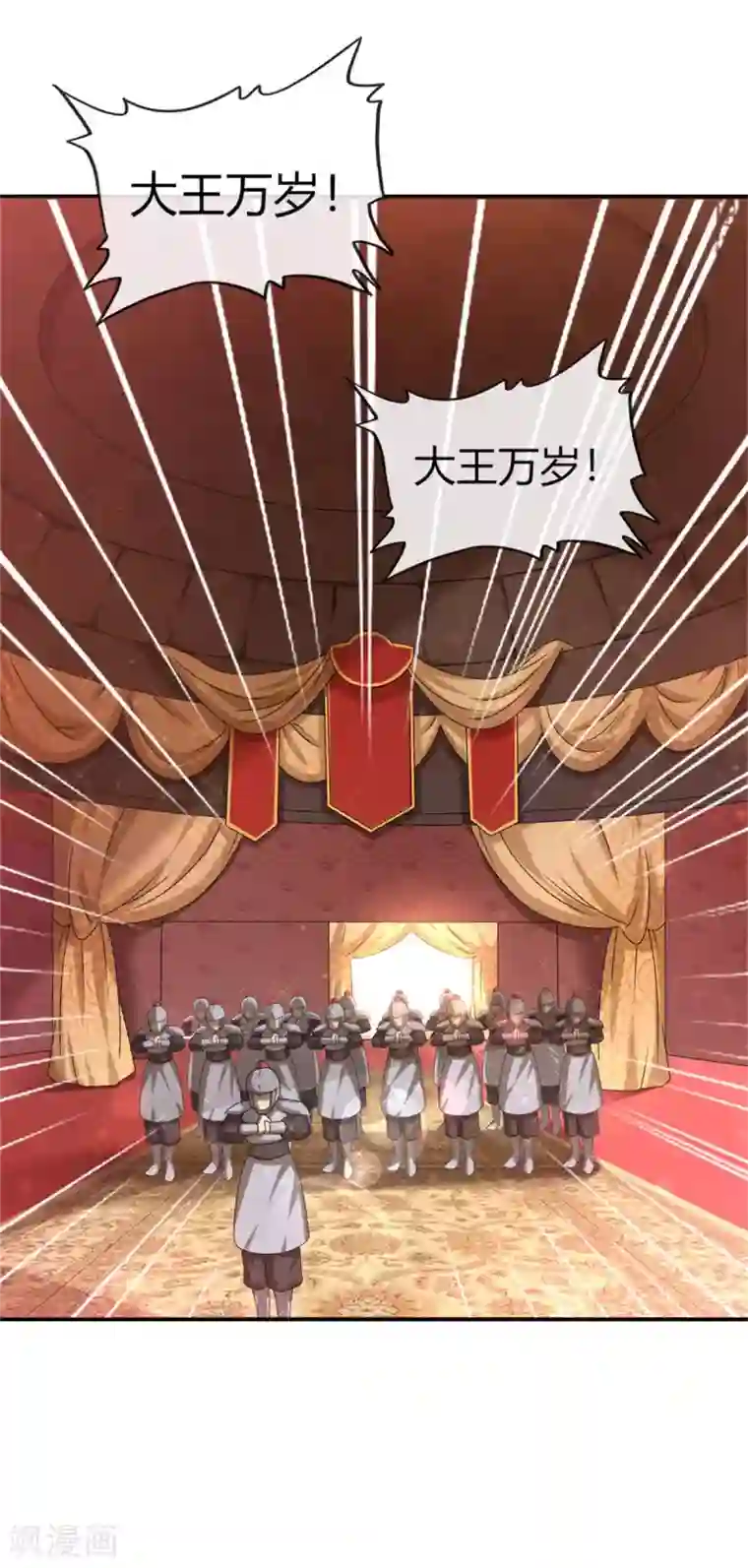 兽宠女皇第2话 这一切都是真的？