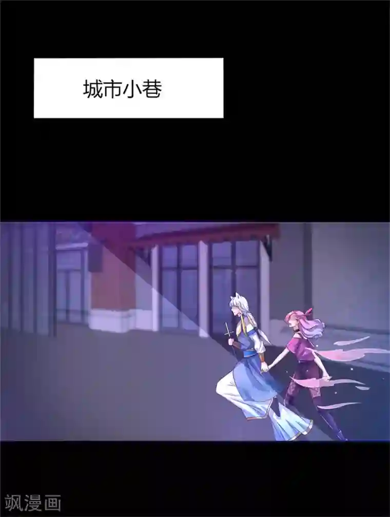 兽宠女皇第2话 这一切都是真的？