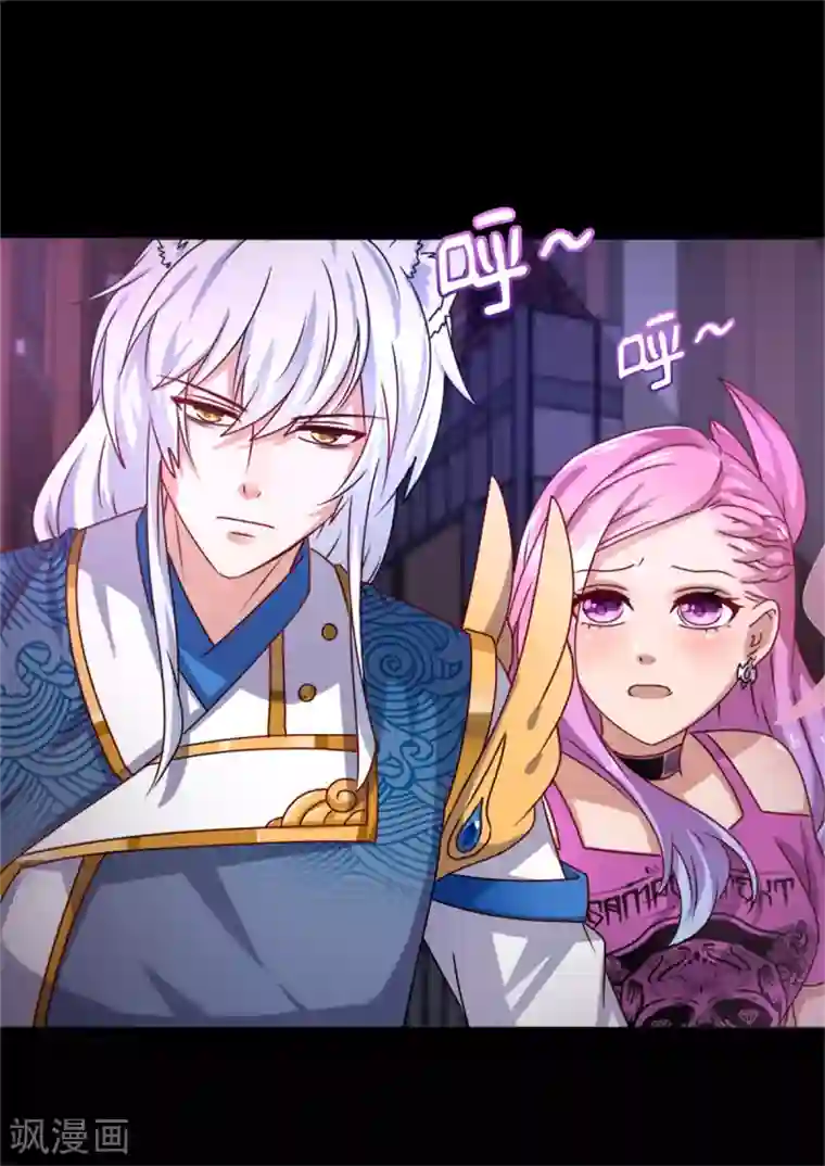 兽宠女皇第2话 这一切都是真的？