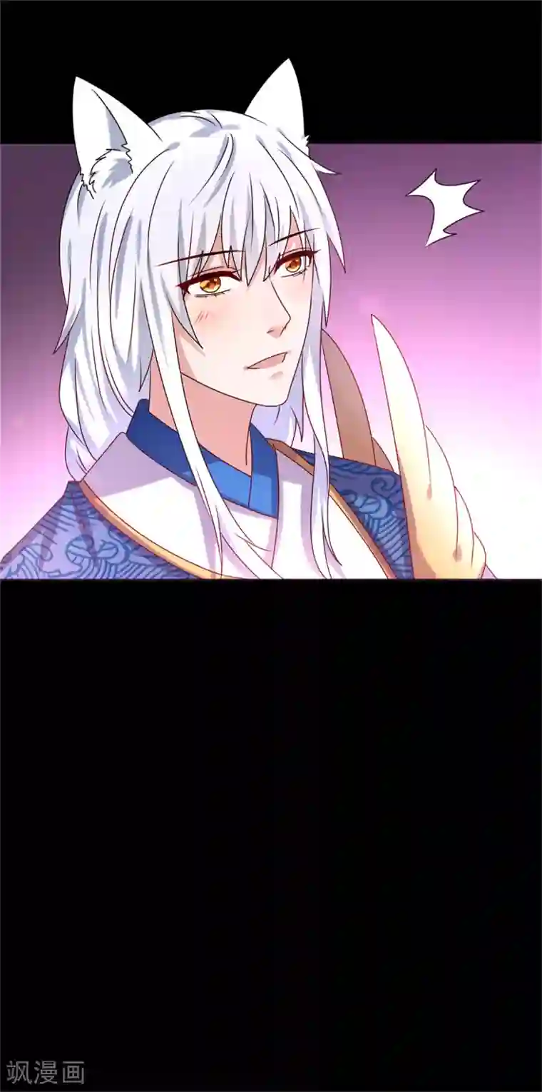 兽宠女皇第2话 这一切都是真的？